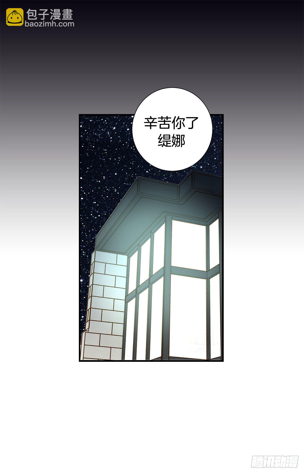 《特殊基因少女》第81话 学校怎么了？ 第7页
