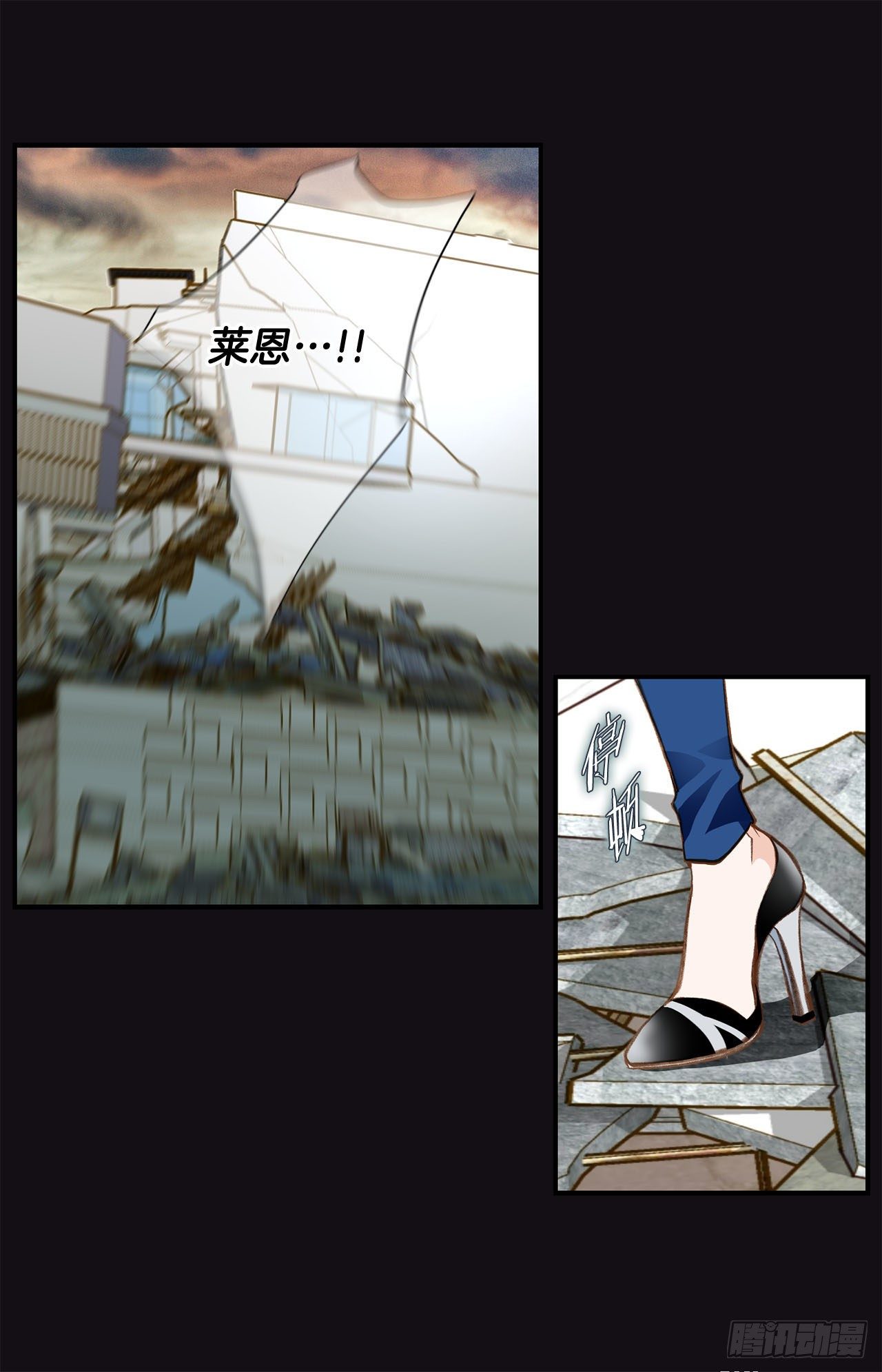 《特殊基因少女》第83话 你醒了？ 第16页