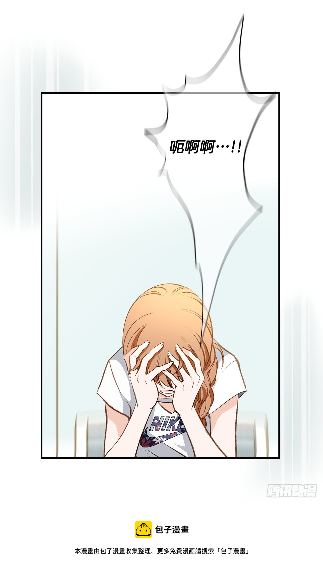 《特殊基因少女》第83话 你醒了？ 第21页