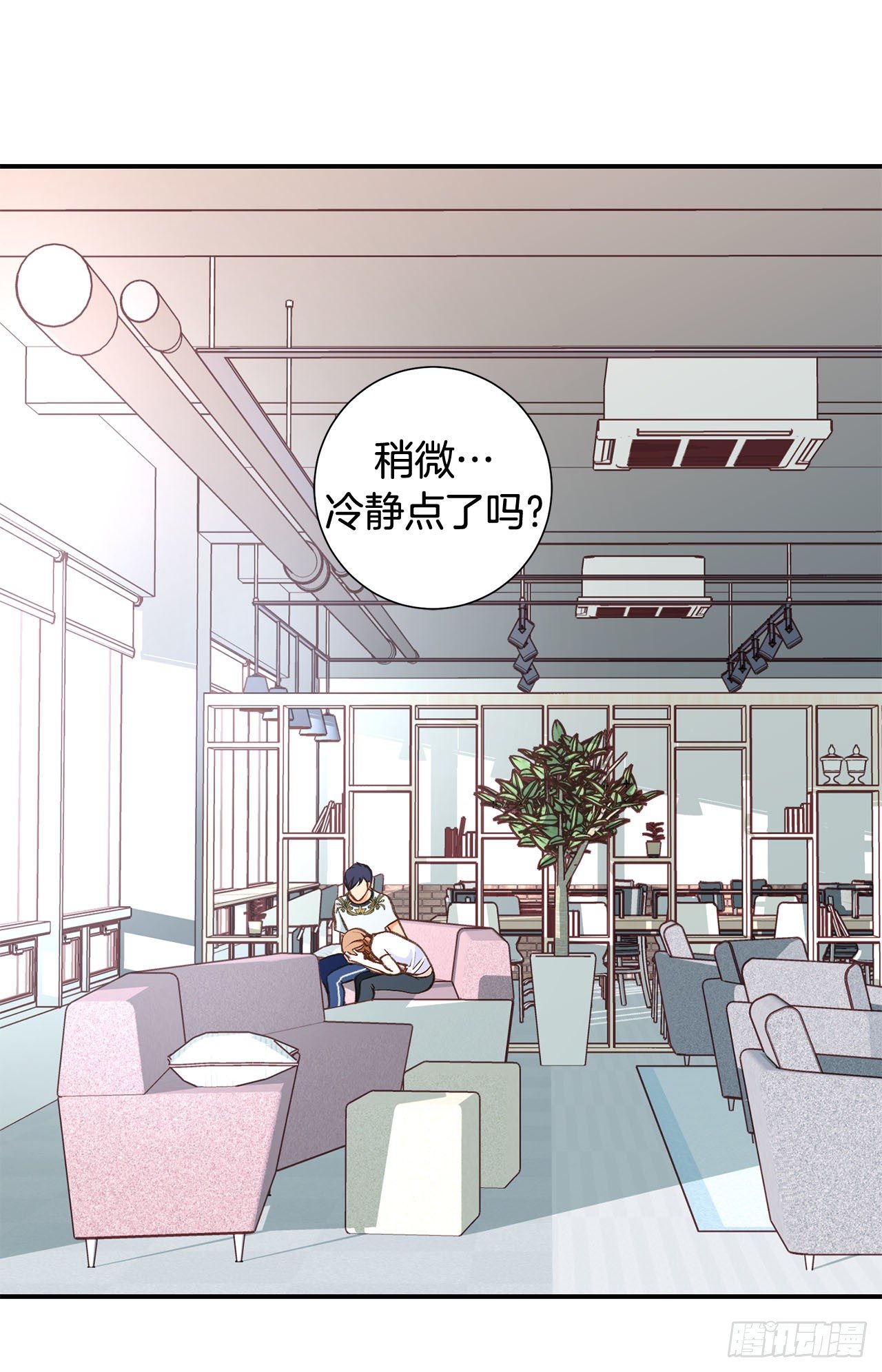 《特殊基因少女》第83话 你醒了？ 第23页