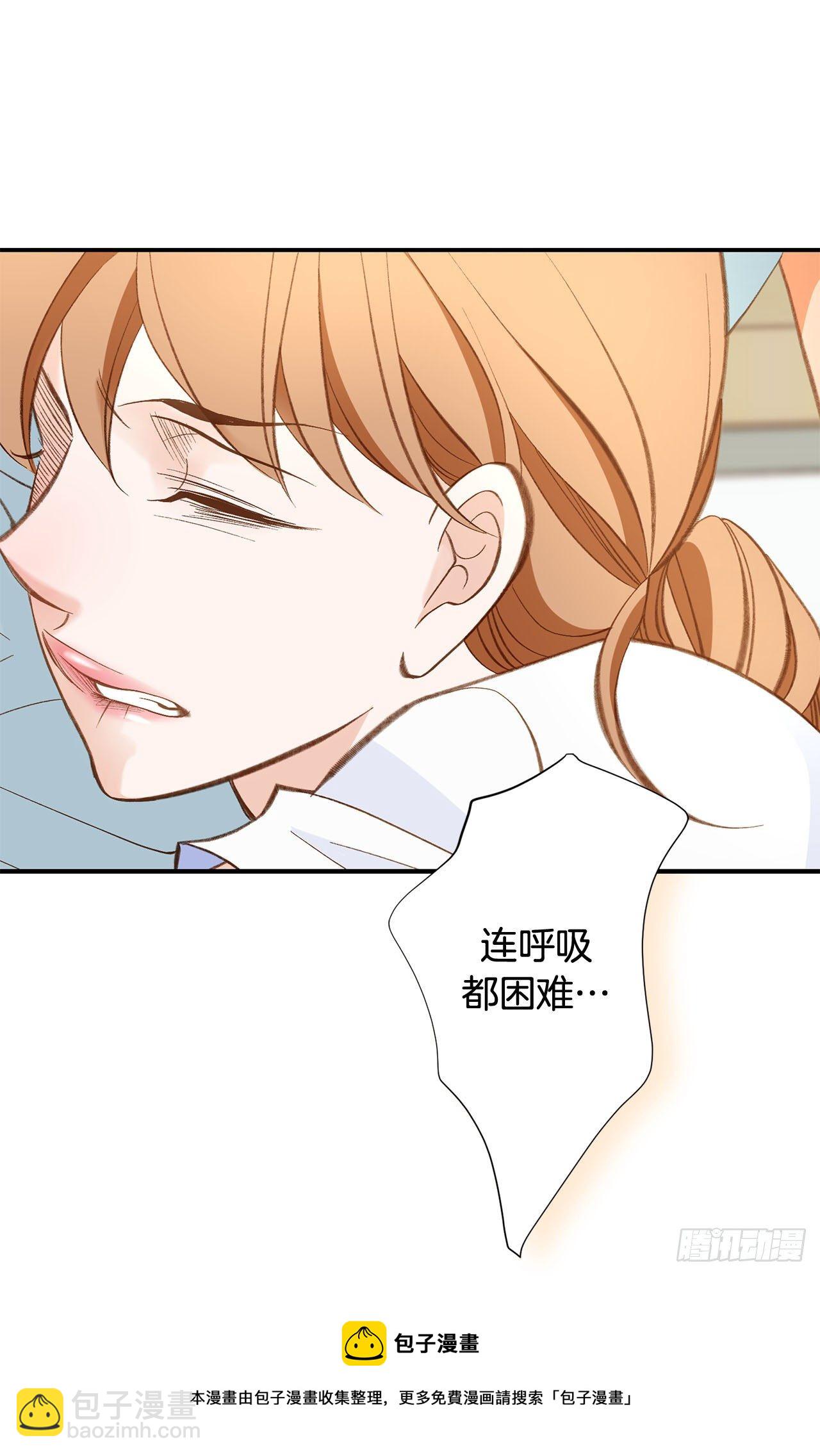 《特殊基因少女》第83话 你醒了？ 第29页