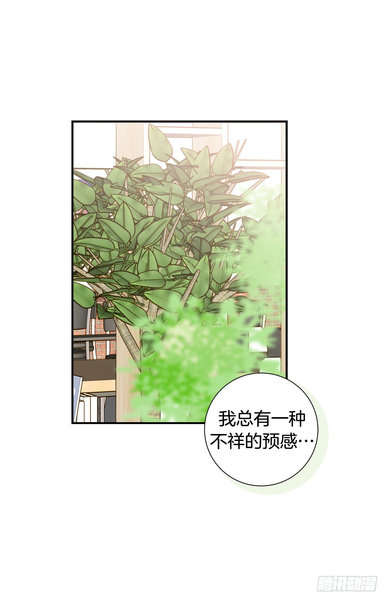 《特殊基因少女》第83话 你醒了？ 第35页