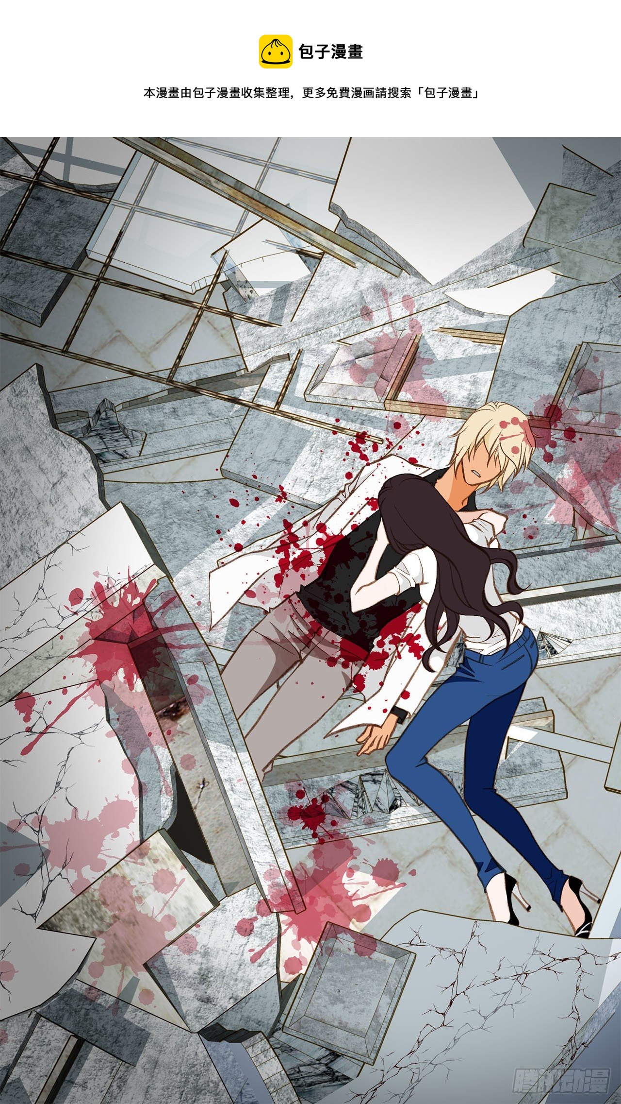 《特殊基因少女》第83话 你醒了？ 第45页