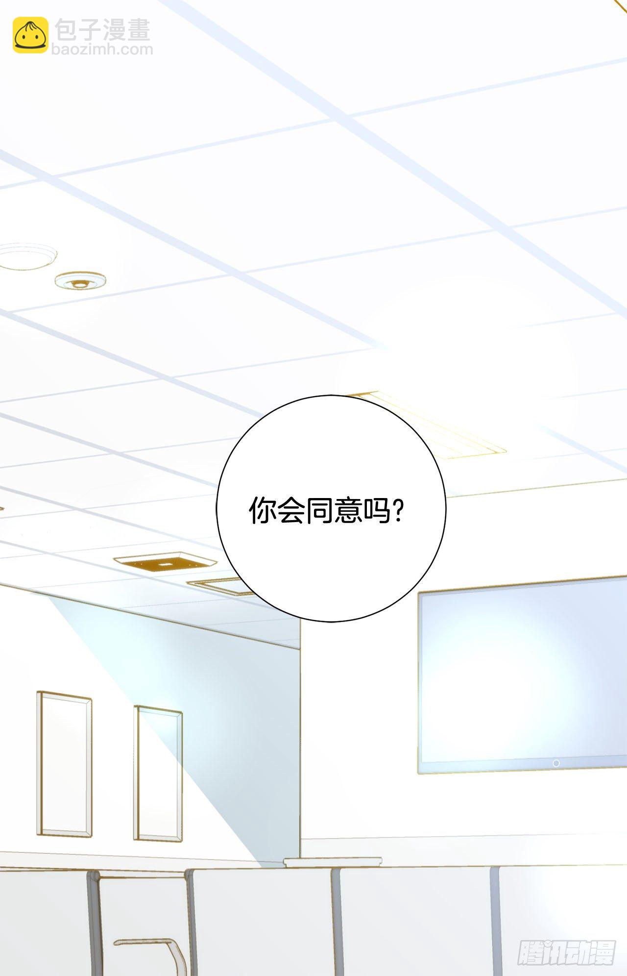 《特殊基因少女》第80话 惊慌失措 第34页