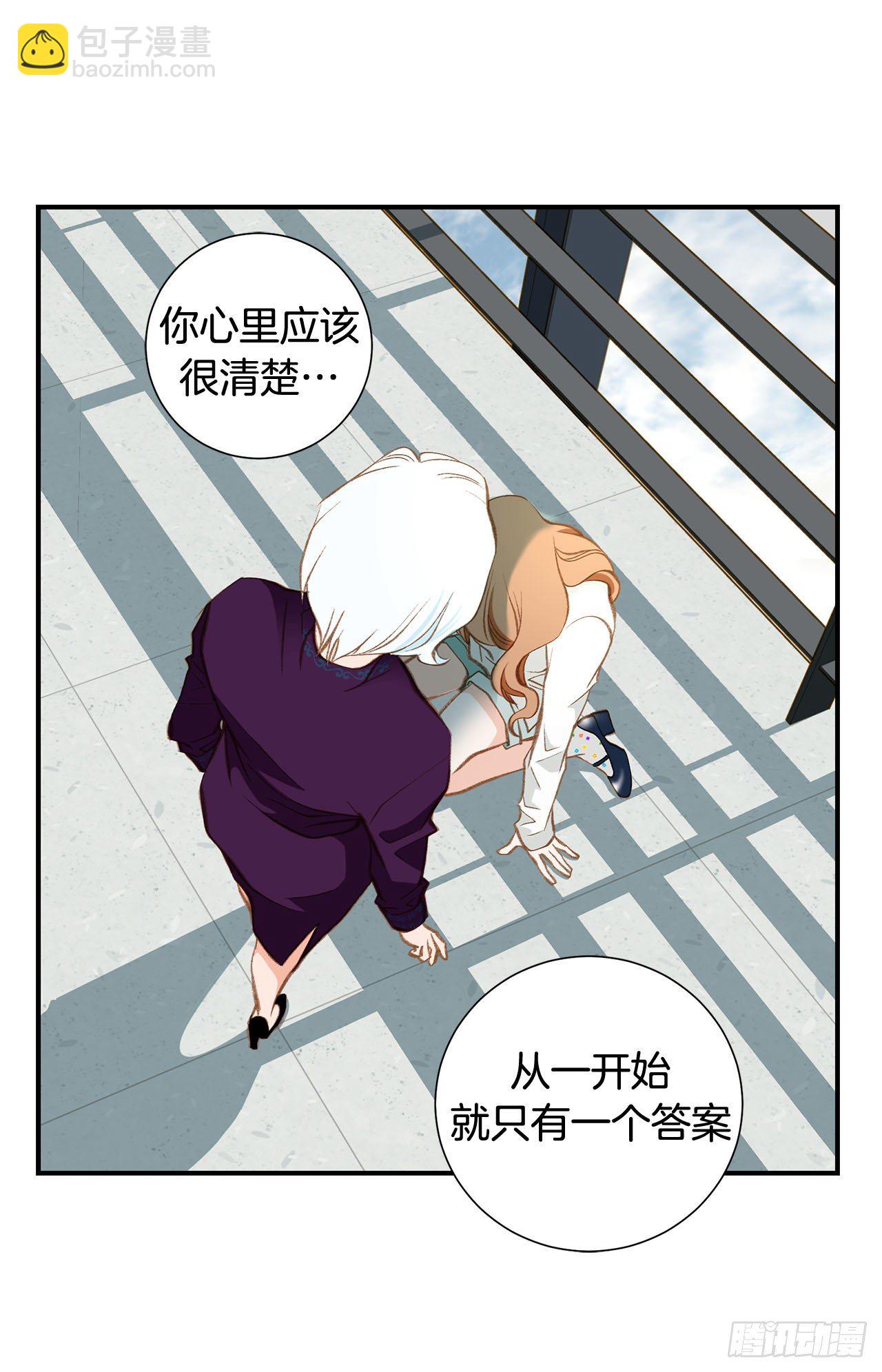 《特殊基因少女》第87话 禽兽不如 第15页