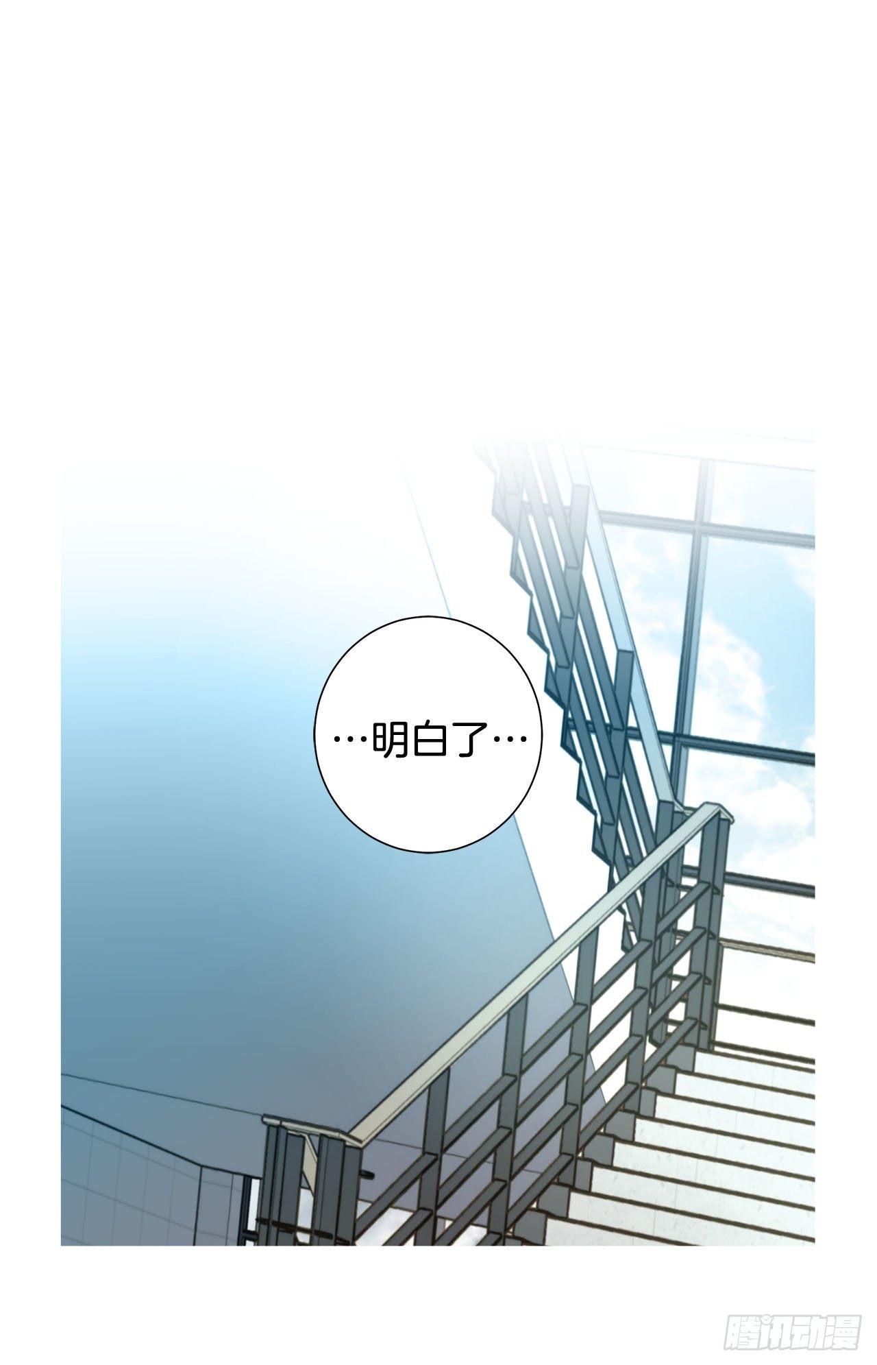 《特殊基因少女》第87话 禽兽不如 第18页