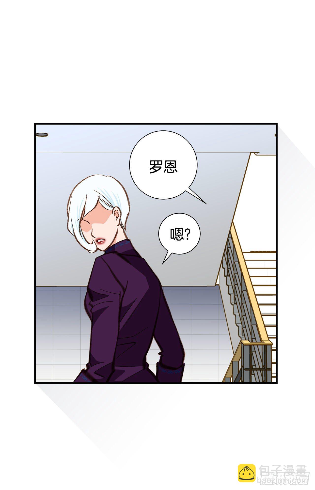 《特殊基因少女》第87话 禽兽不如 第23页
