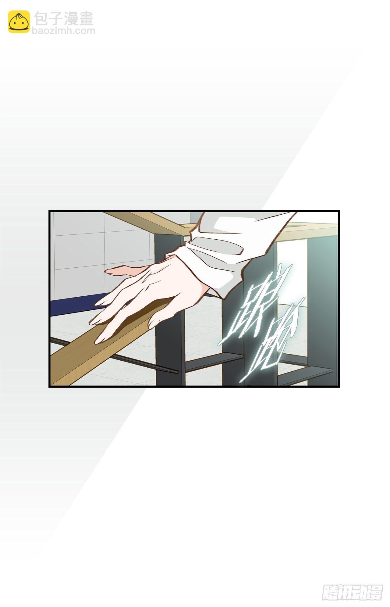 《特殊基因少女》第87话 禽兽不如 第32页