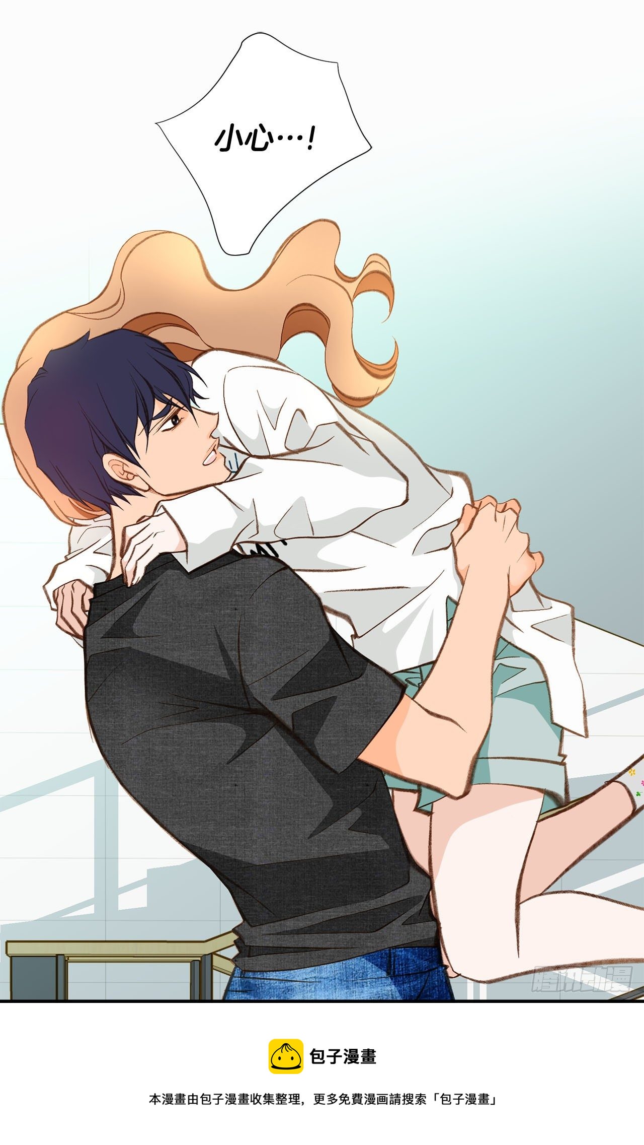 《特殊基因少女》第87话 禽兽不如 第33页