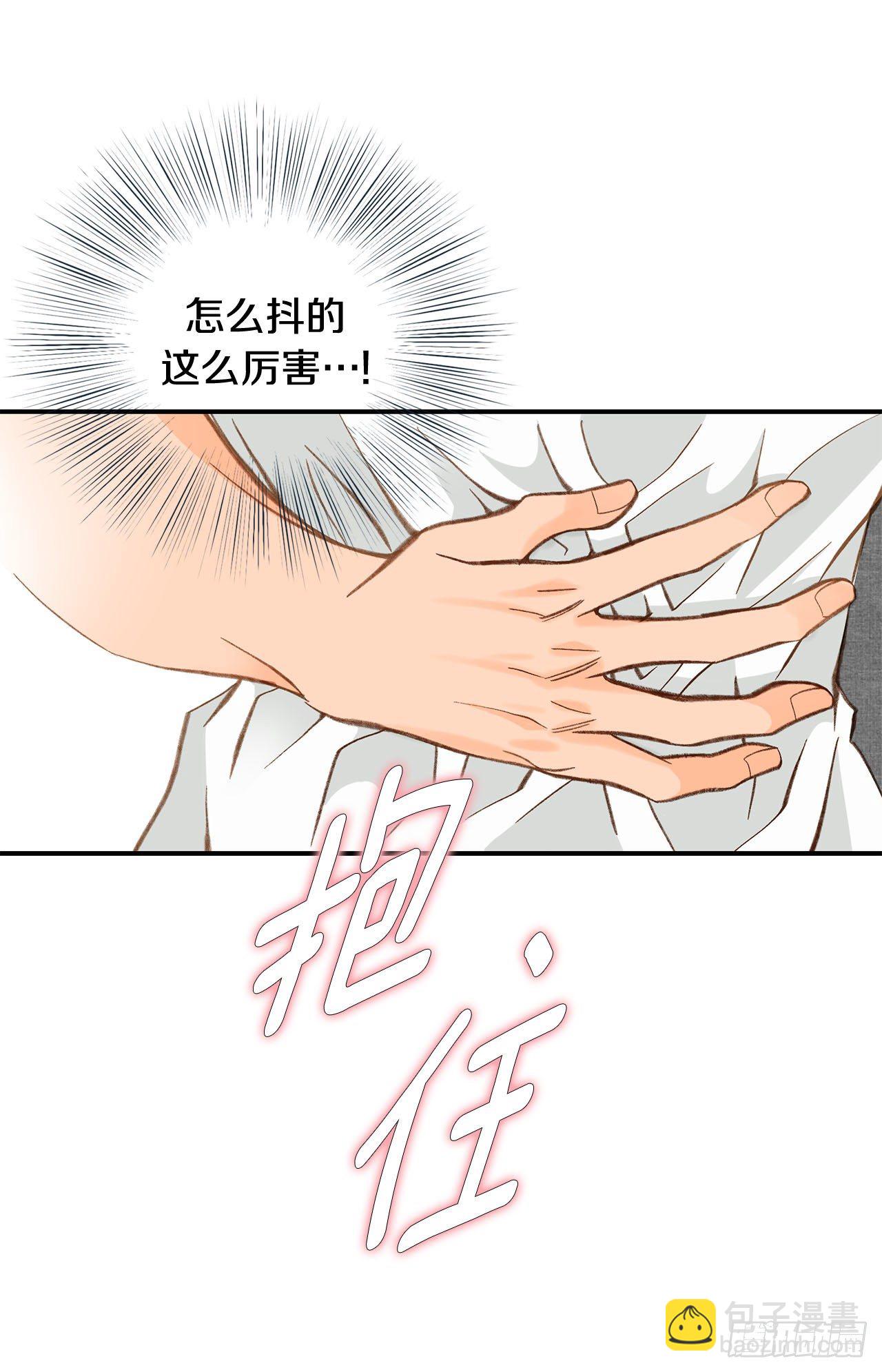 《特殊基因少女》第87话 禽兽不如 第40页