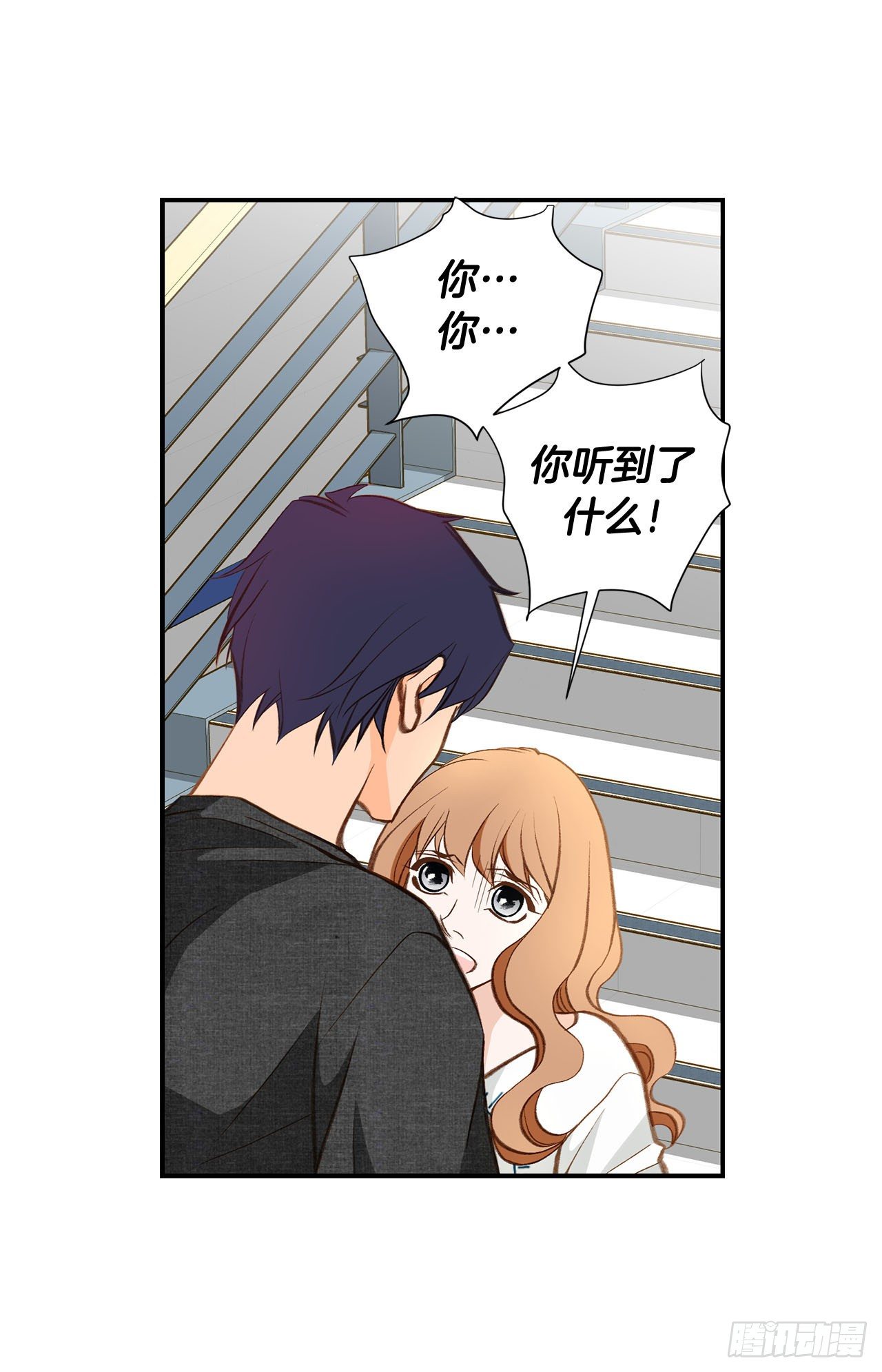 《特殊基因少女》第87话 禽兽不如 第43页