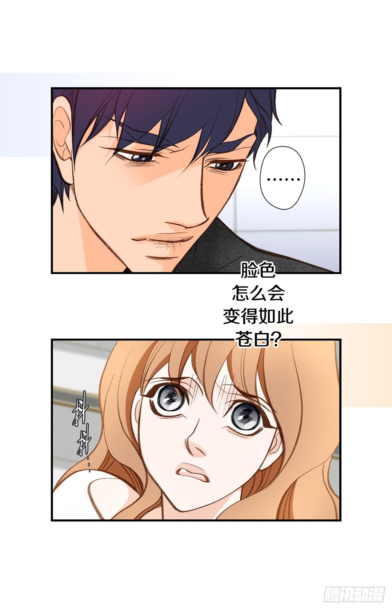 《特殊基因少女》第87话 禽兽不如 第44页