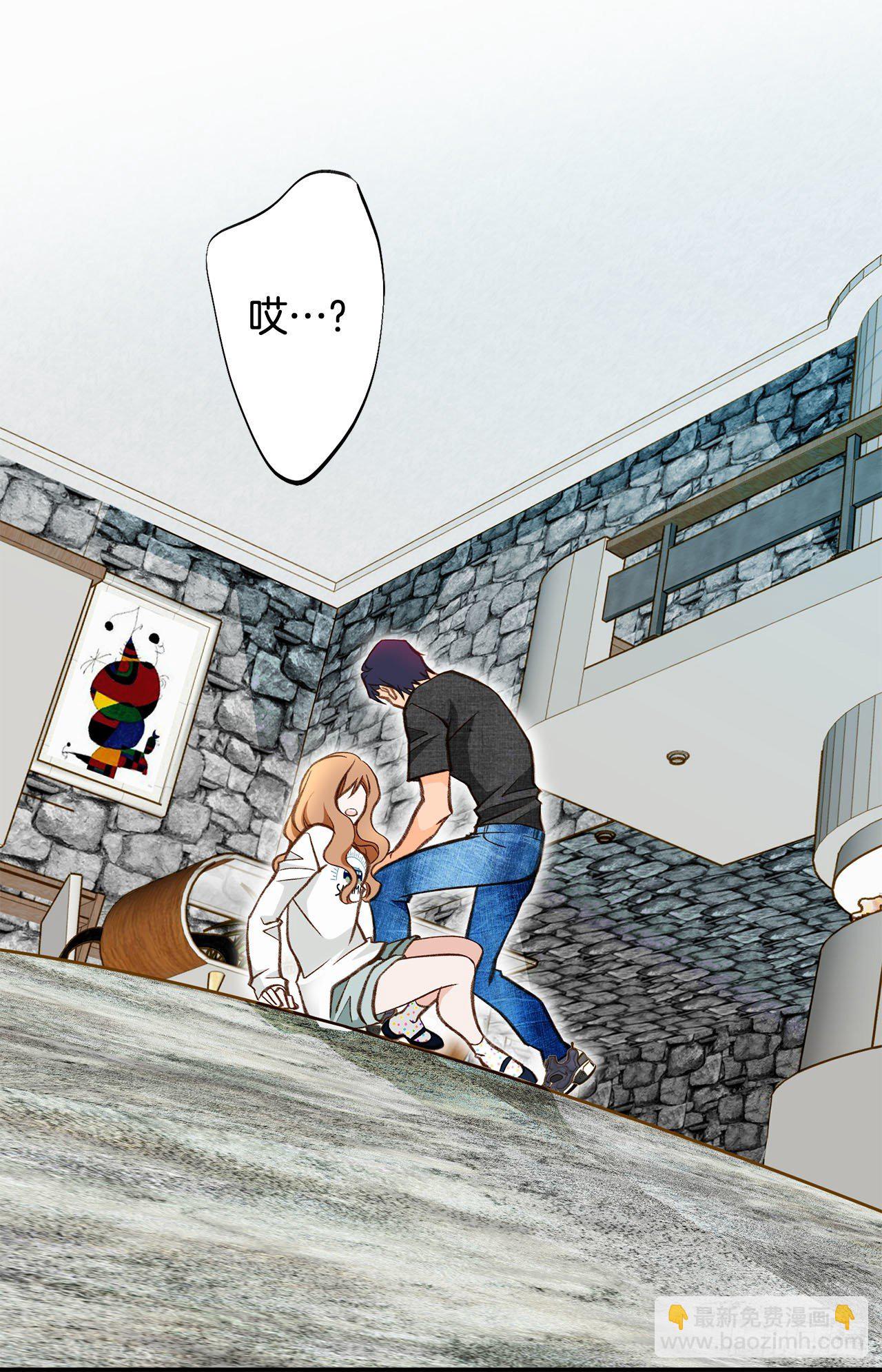 《特殊基因少女》第87话 禽兽不如 第50页