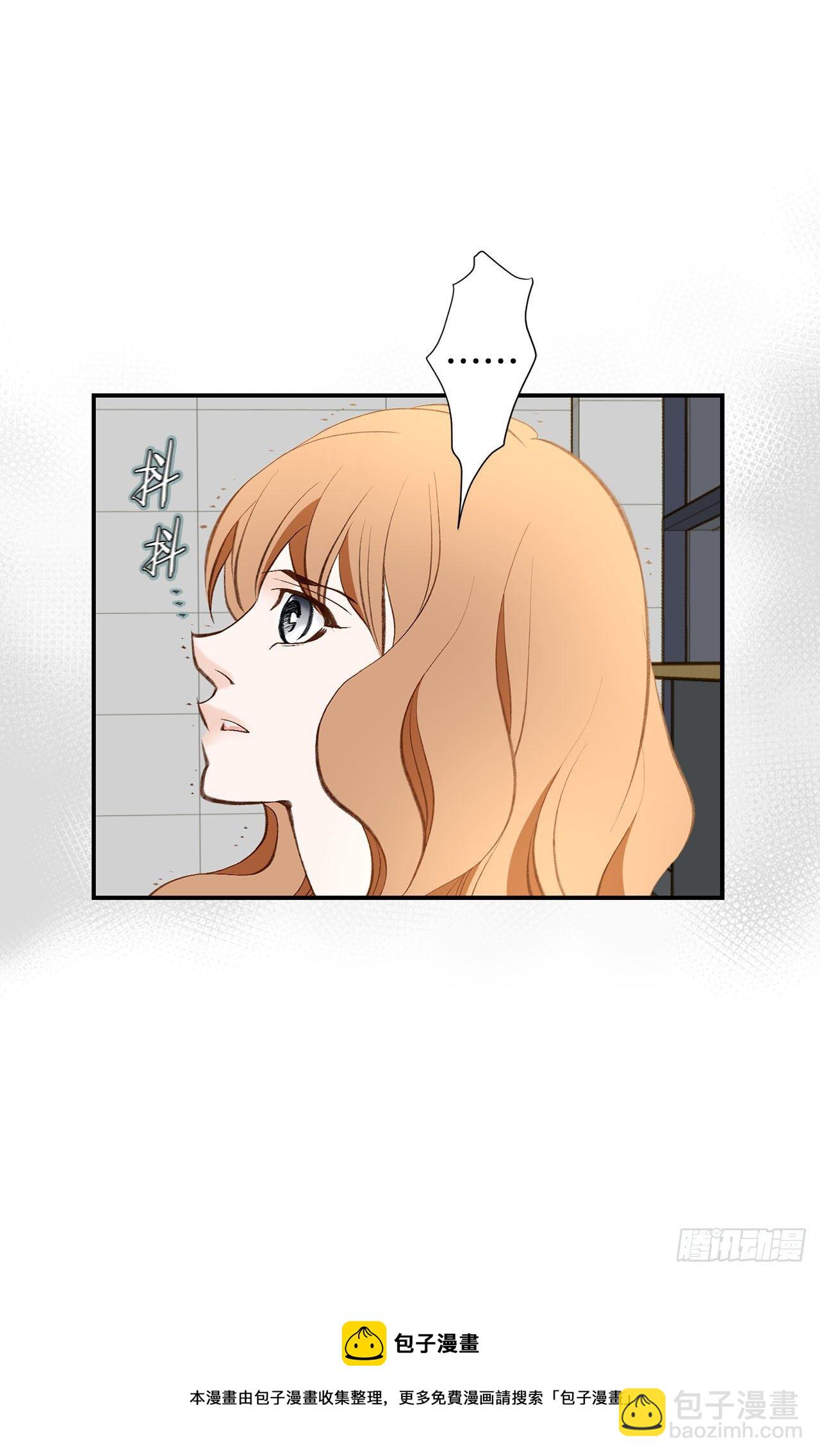 《特殊基因少女》第87话 禽兽不如 第9页