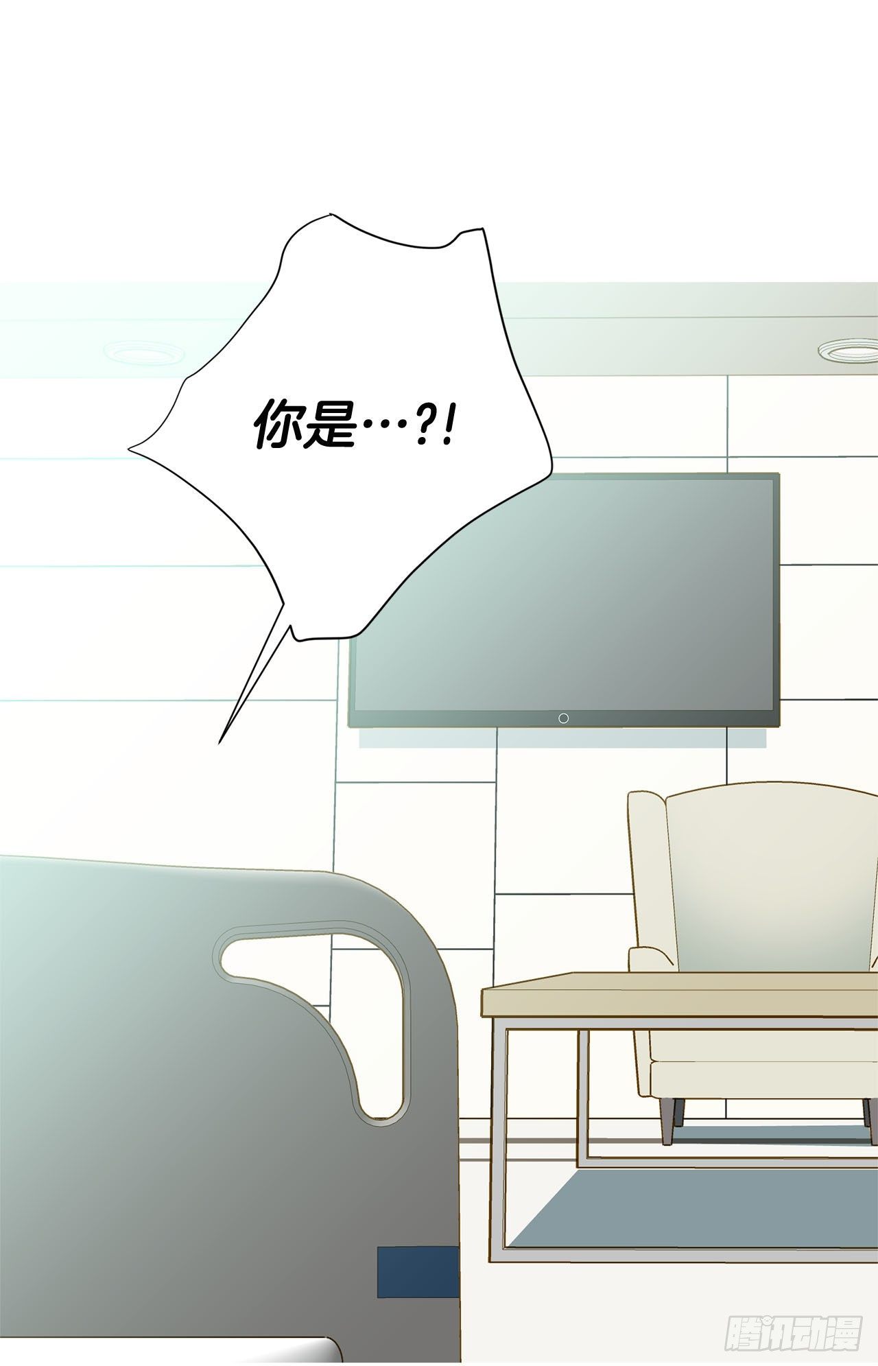 《特殊基因少女》第84话 你明白了吗？ 第4页