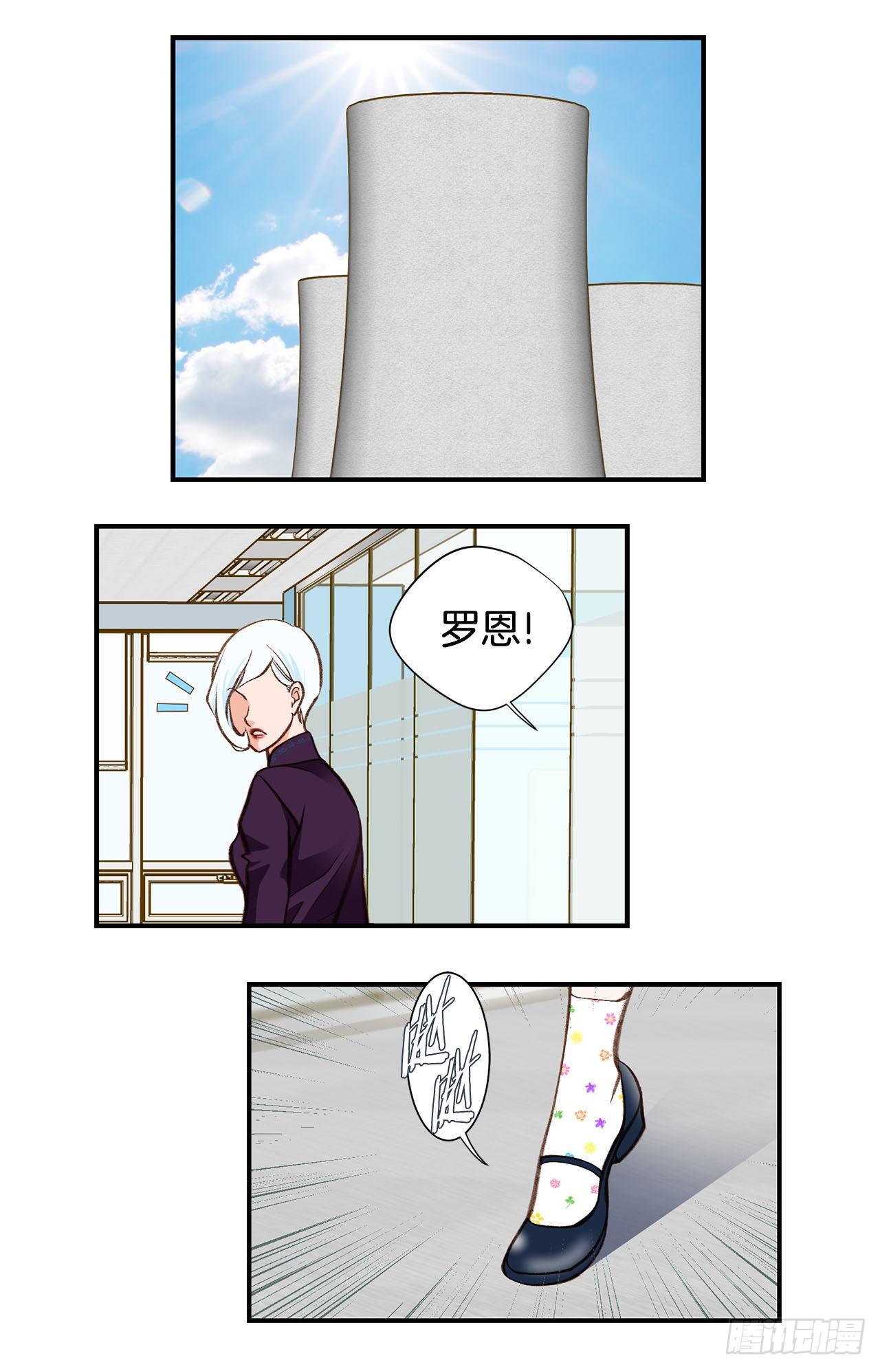 《特殊基因少女》第86话 特殊基因少女 第28页