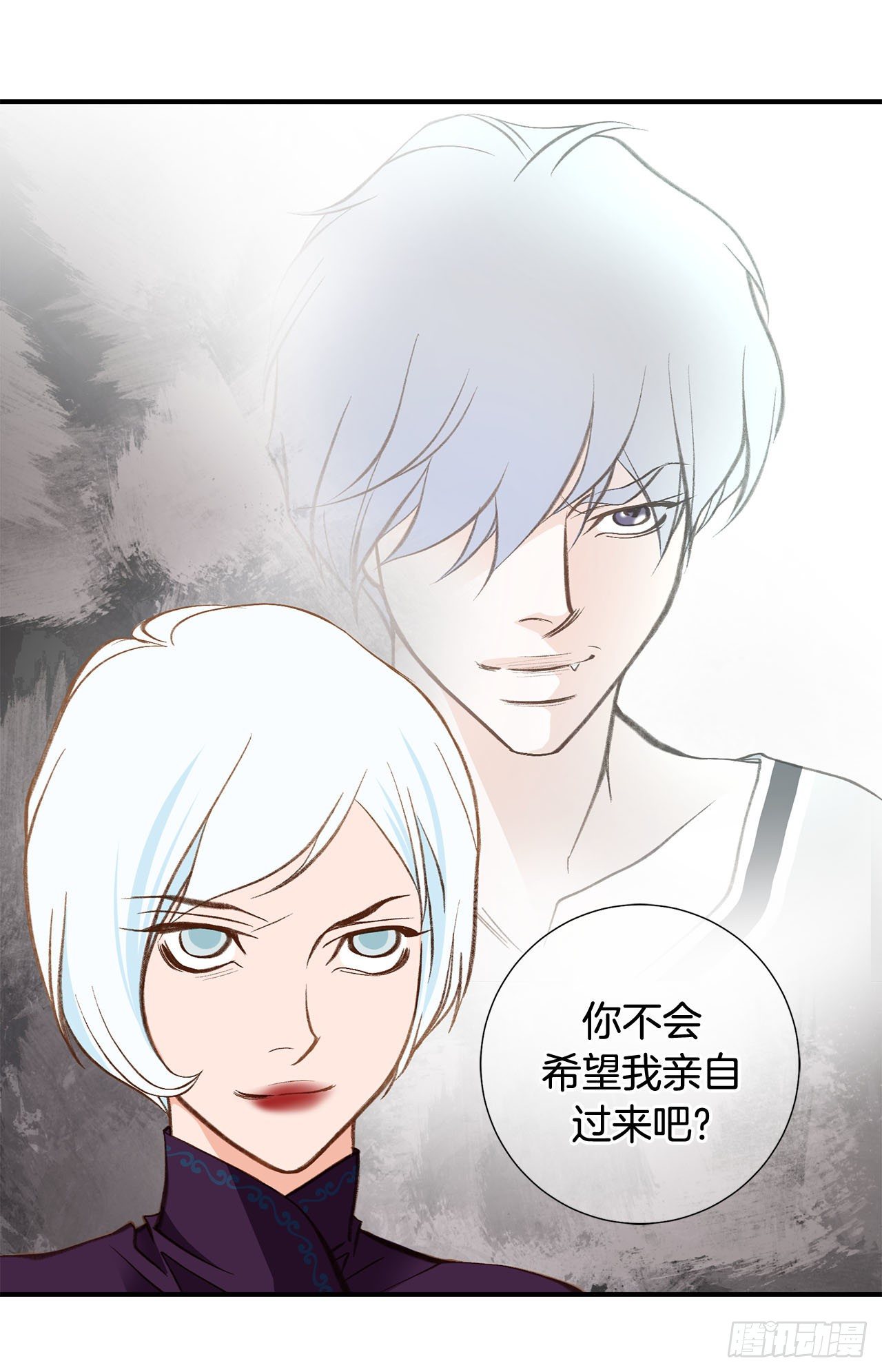 《特殊基因少女》第86话 特殊基因少女 第39页