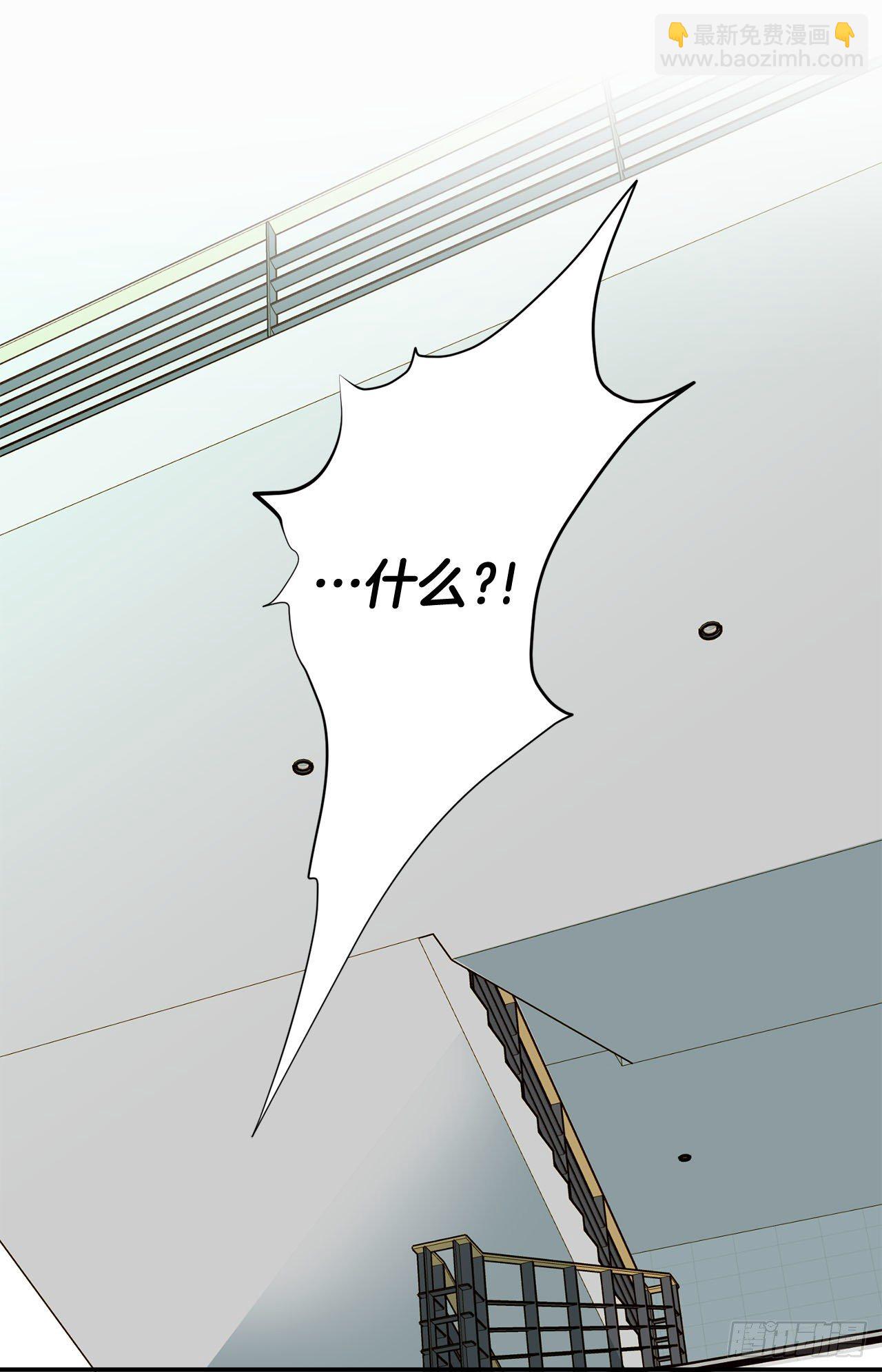 《特殊基因少女》第86话 特殊基因少女 第44页