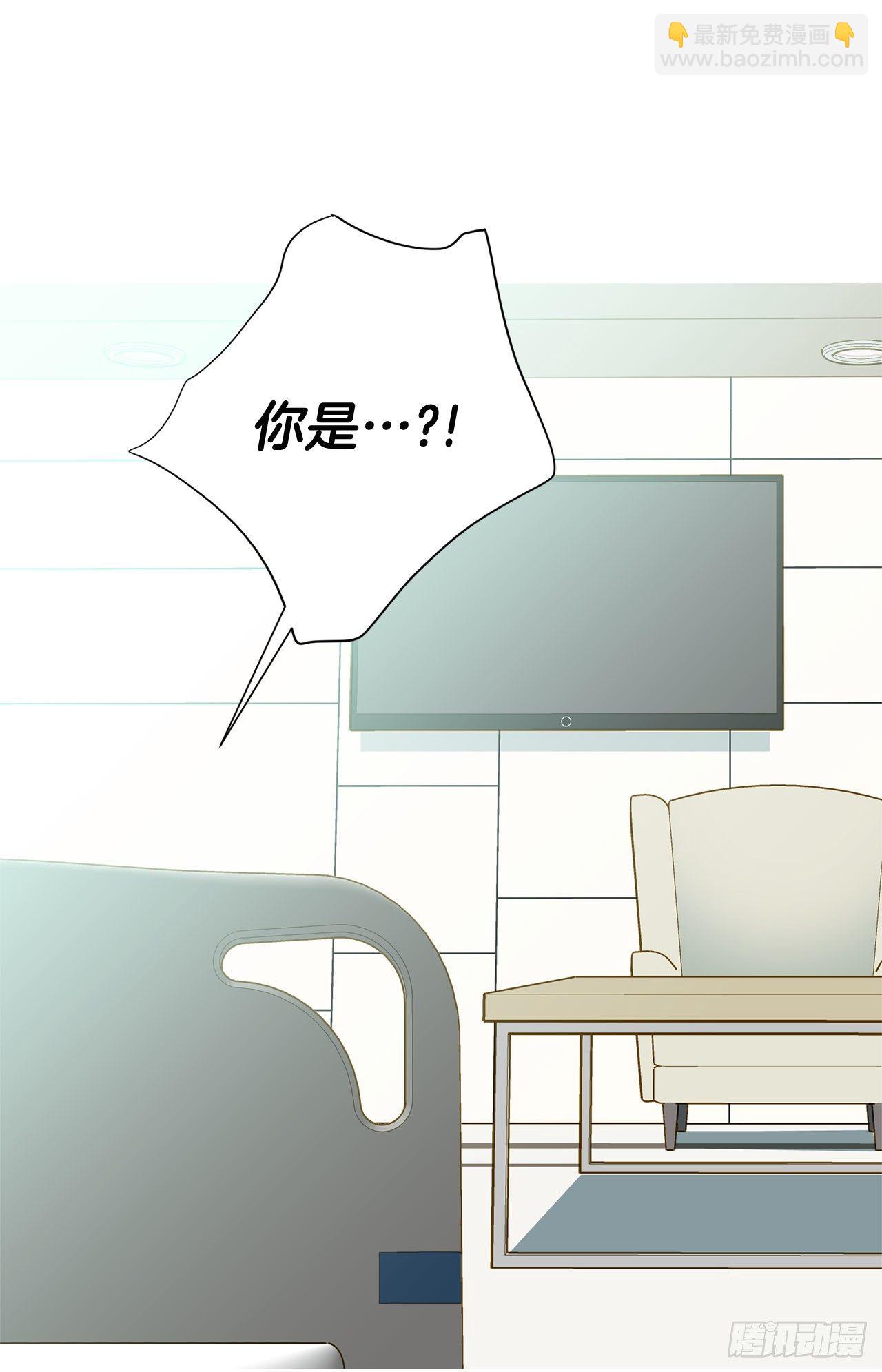 《特殊基因少女》第85话 我要得到你 第4页