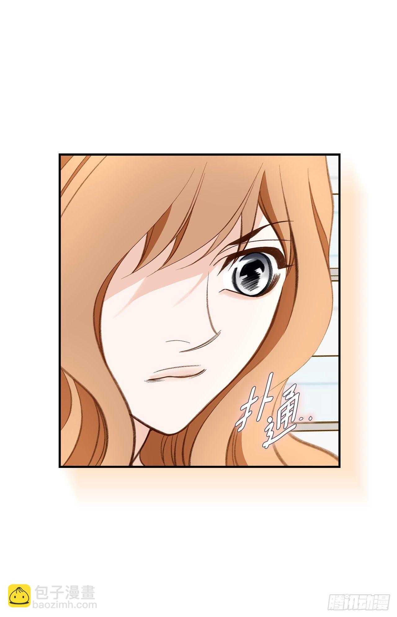 《特殊基因少女》第91话 不想放手 第10页