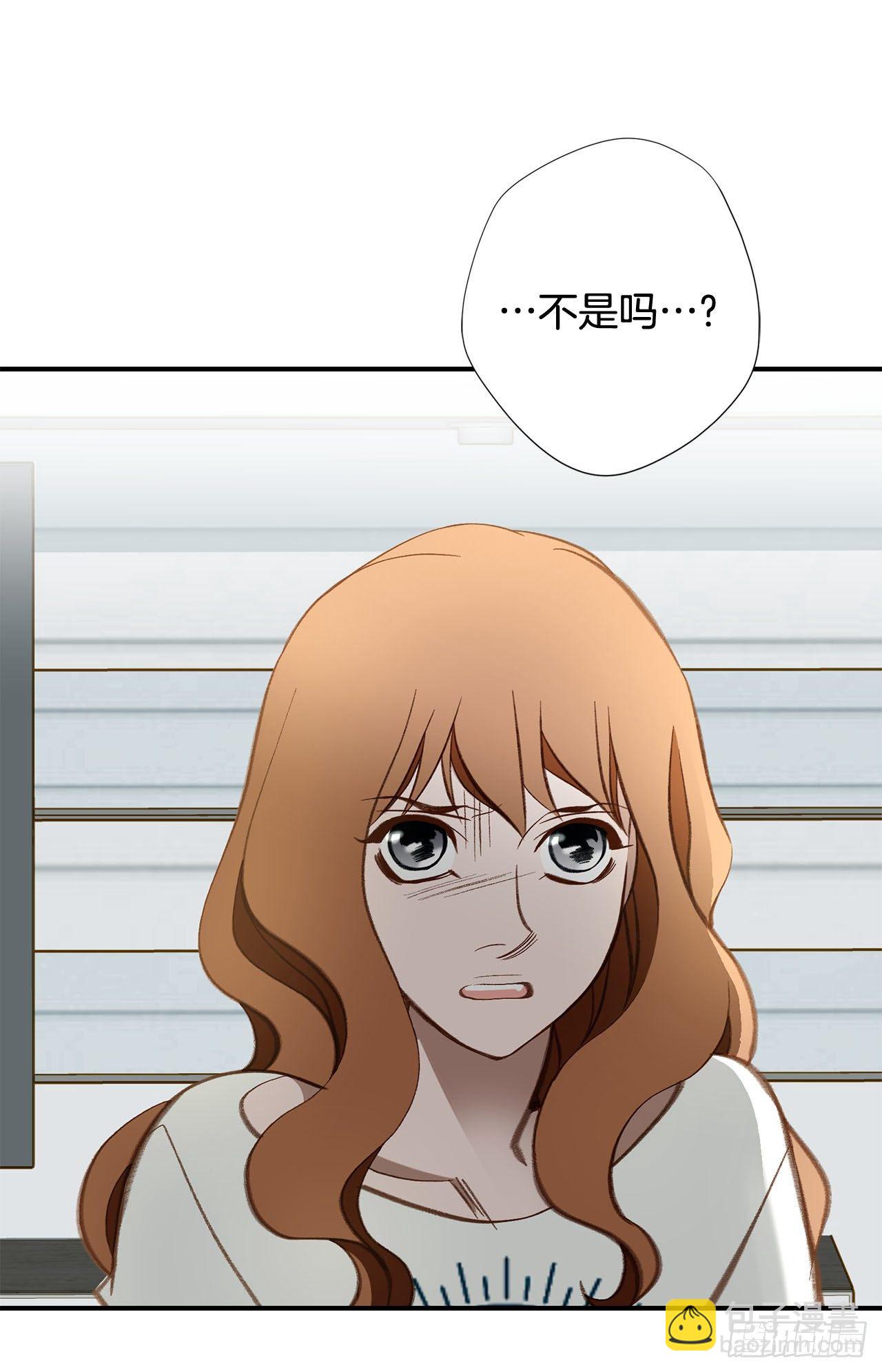 《特殊基因少女》第91话 不想放手 第36页