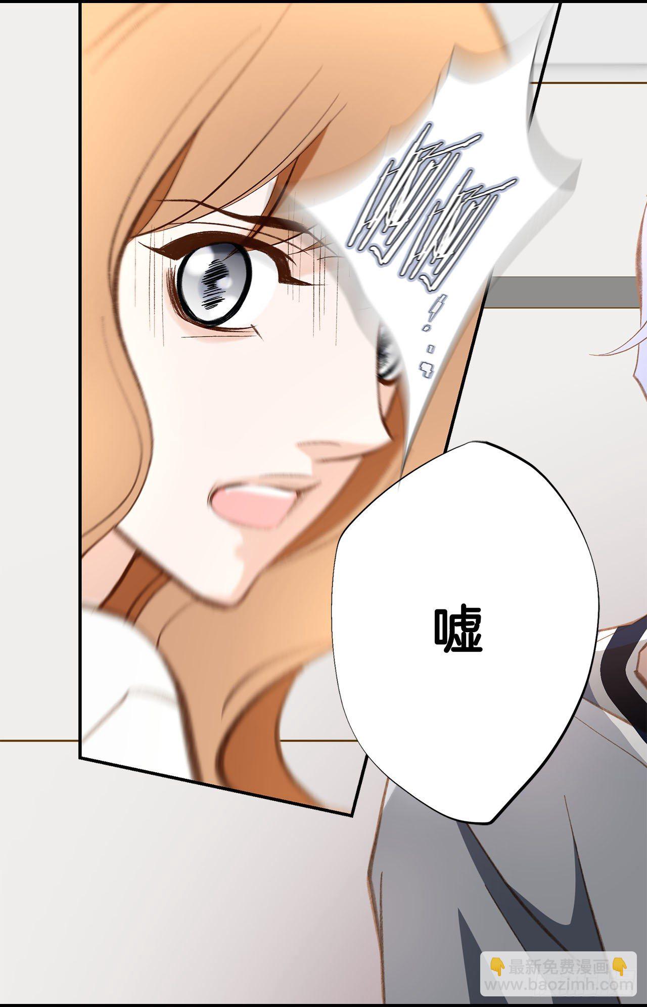 《特殊基因少女》第89话 让他死心 第12页