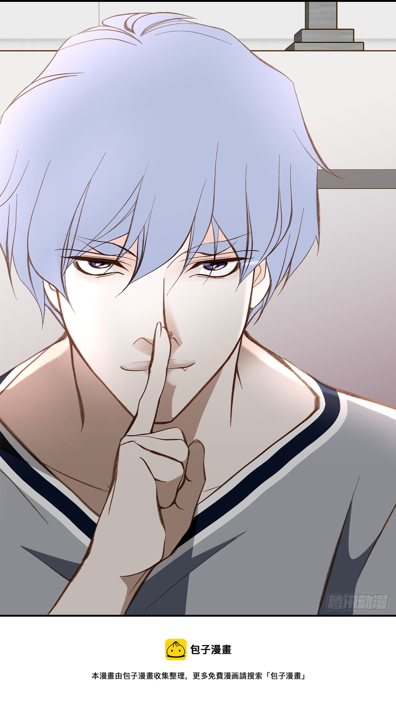 《特殊基因少女》第89话 让他死心 第13页