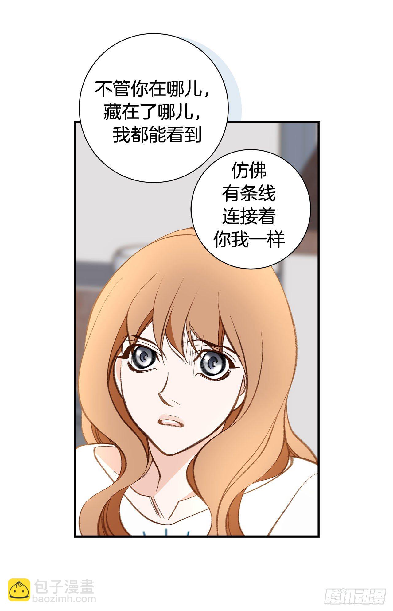 《特殊基因少女》第89话 让他死心 第22页