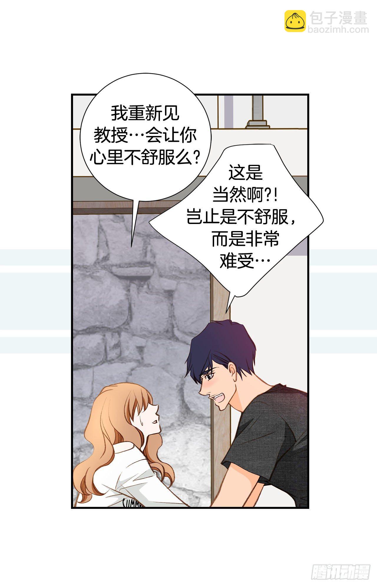 《特殊基因少女》第88话 这份文件是...? 第26页