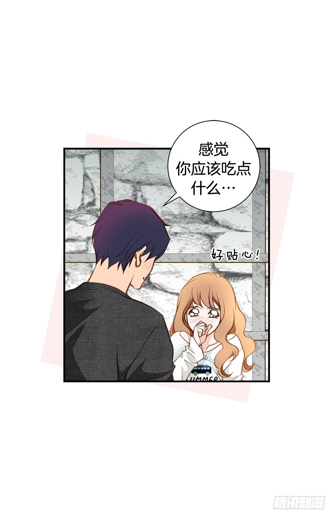 《特殊基因少女》第88话 这份文件是...? 第44页