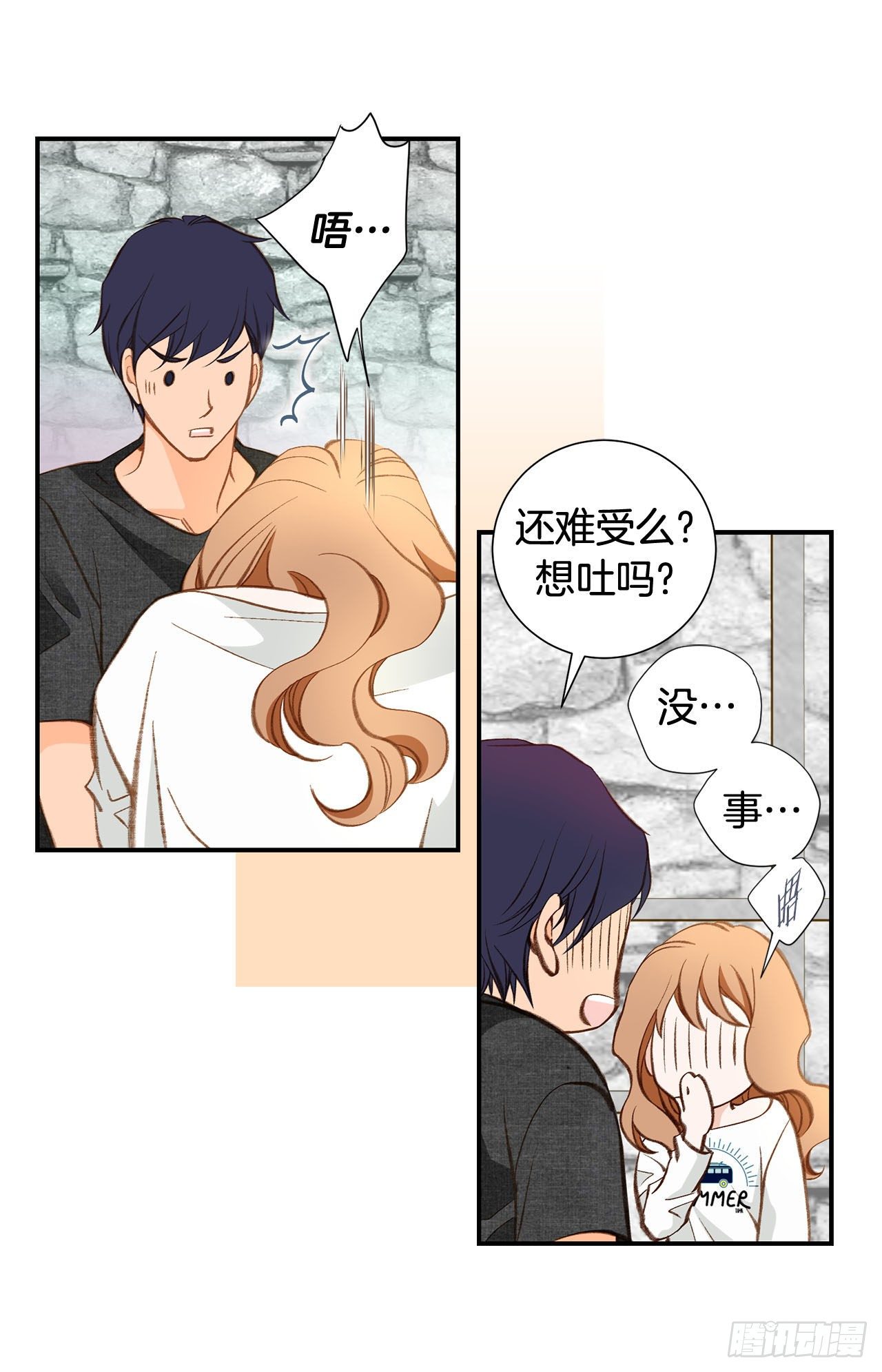 《特殊基因少女》第88话 这份文件是...? 第46页
