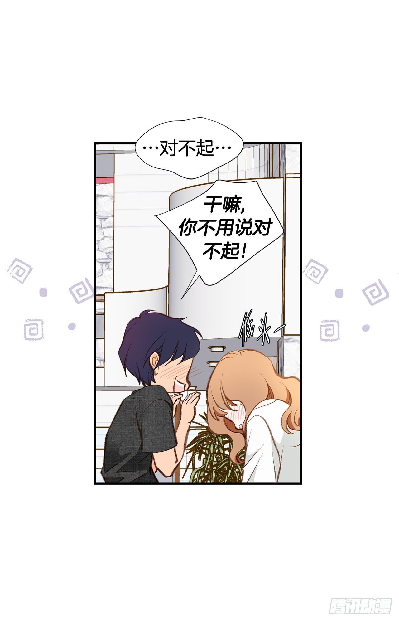 《特殊基因少女》第88话 这份文件是...? 第47页