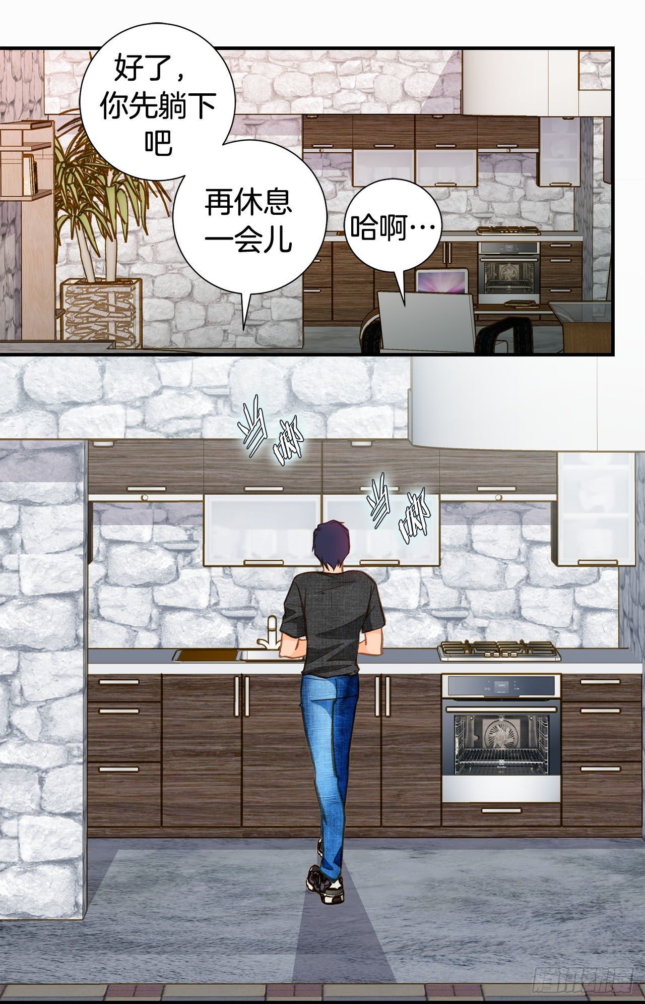 《特殊基因少女》第88话 这份文件是...? 第48页