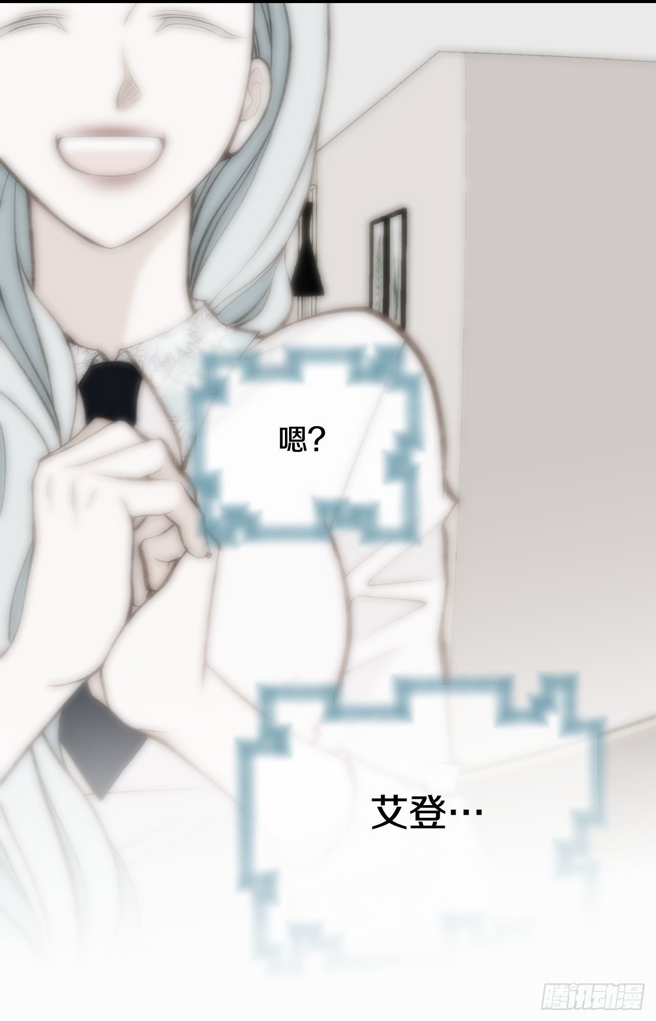 《特殊基因少女》第90话 我不恨你 第30页