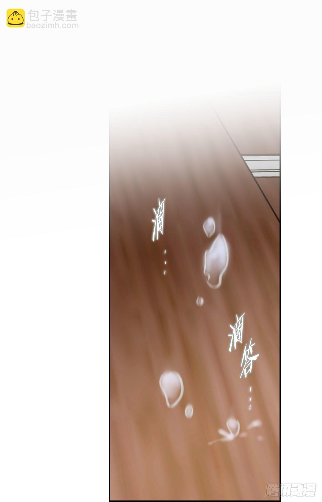 《特殊基因少女》第90话 我不恨你 第32页