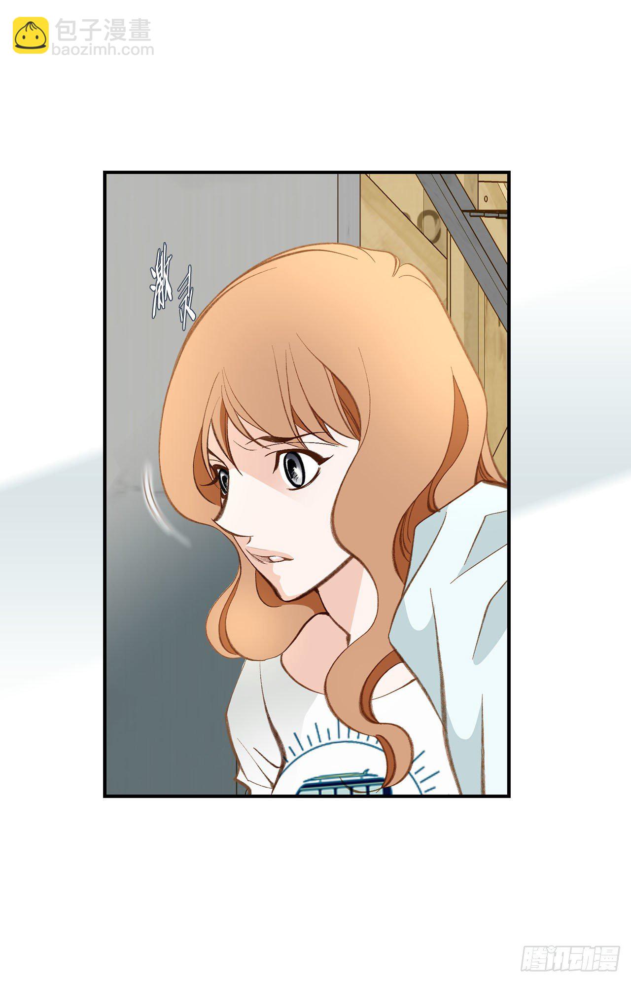 《特殊基因少女》第90话 我不恨你 第8页