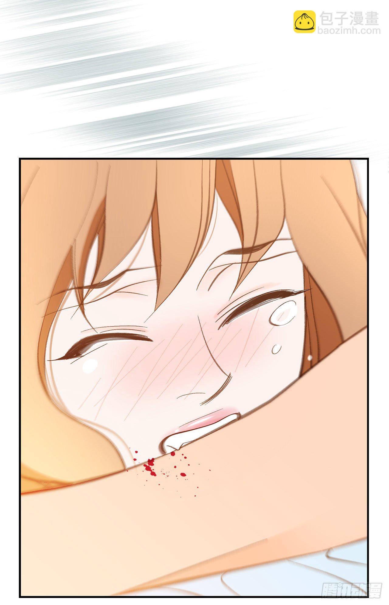 《特殊基因少女》第93话 帮帮我 第12页