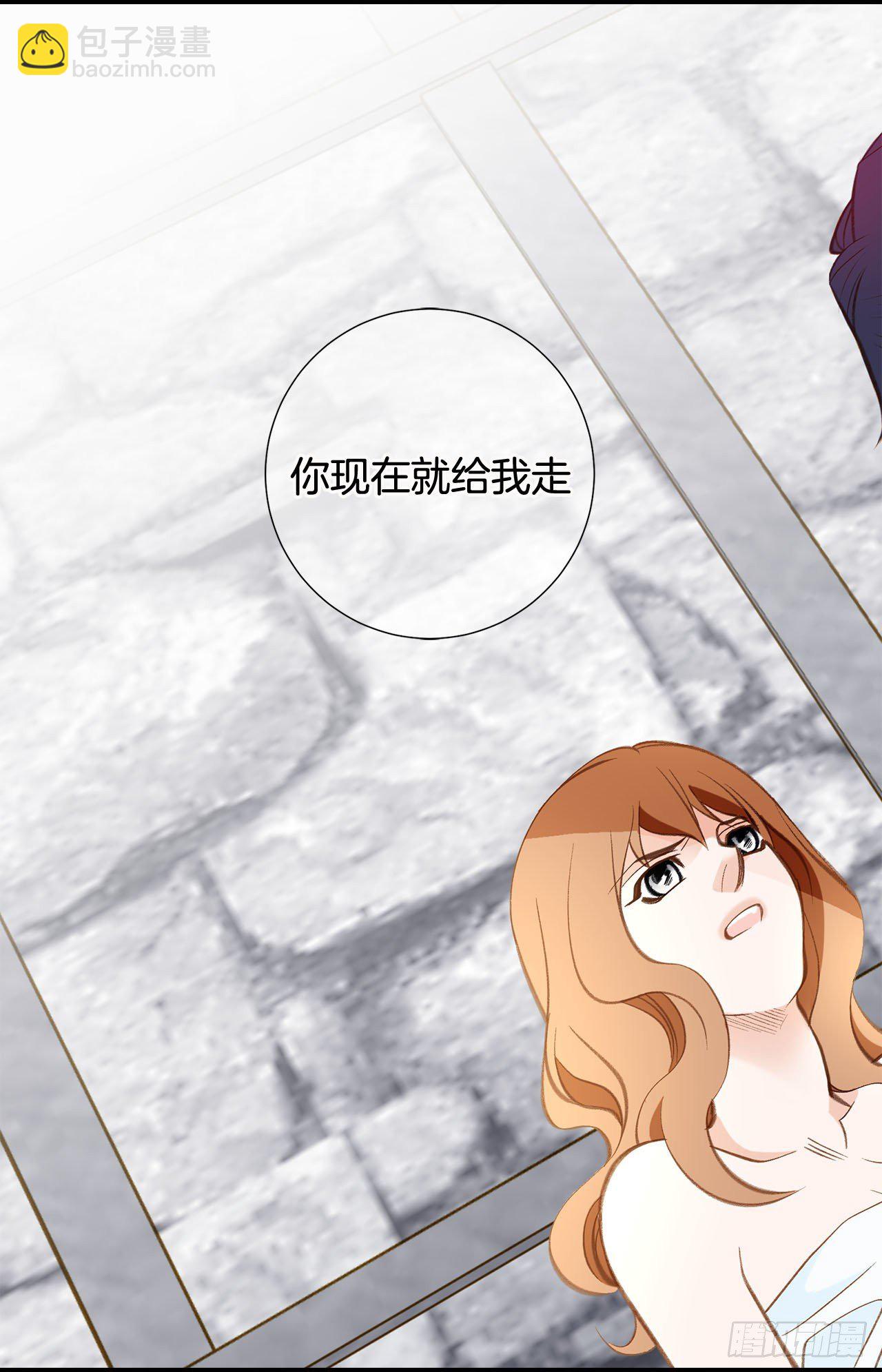 《特殊基因少女》第93话 帮帮我 第42页