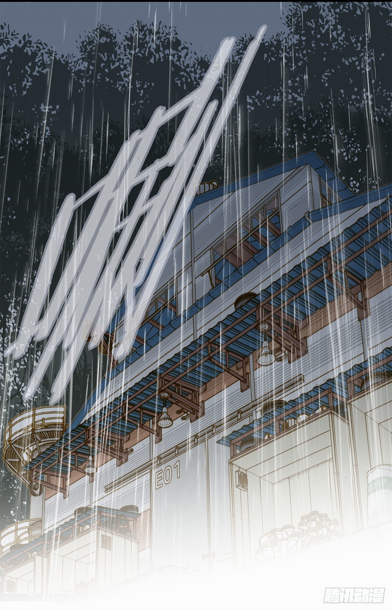 《特殊基因少女》第93话 帮帮我 第50页