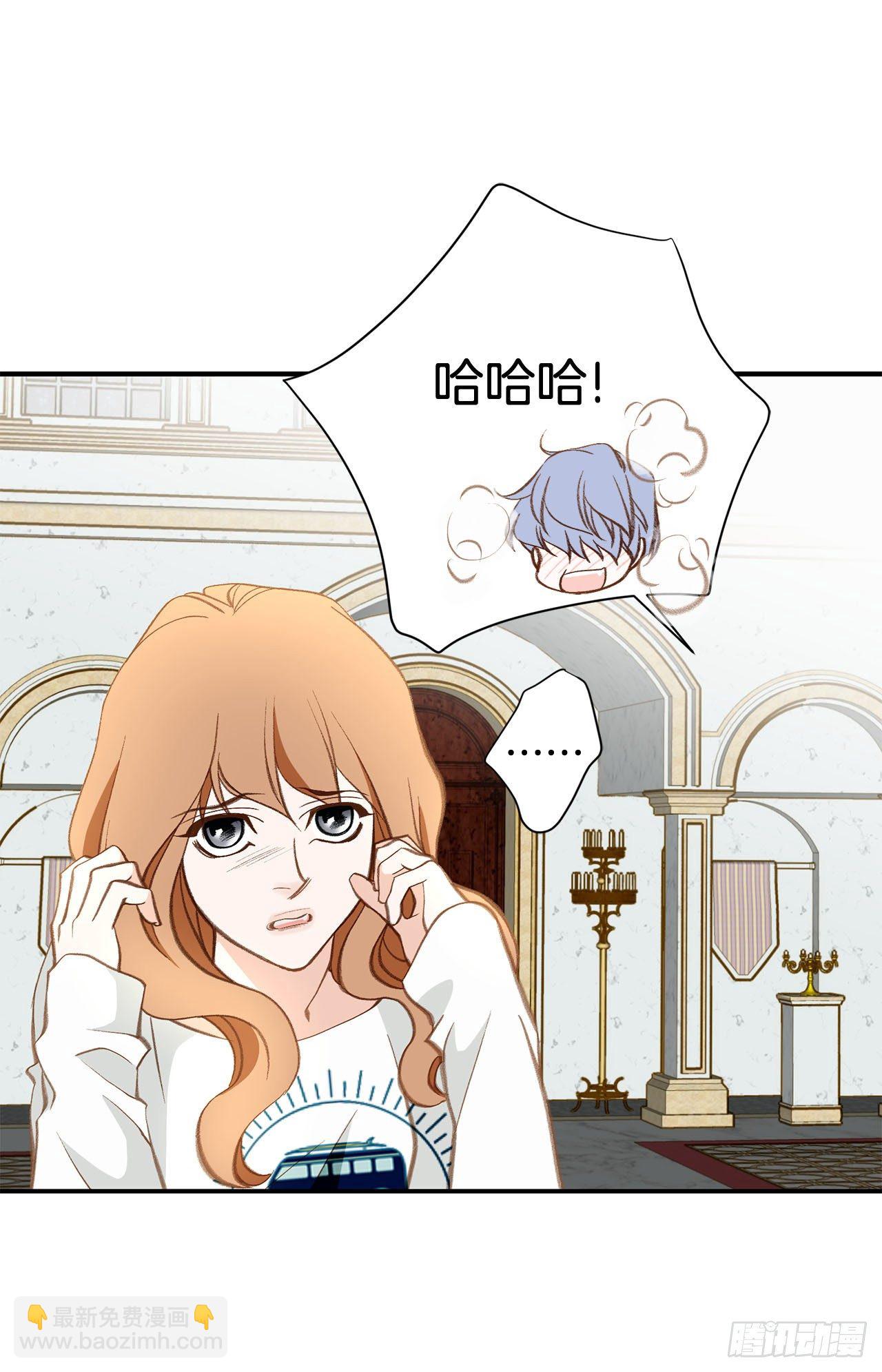 《特殊基因少女》第95话 找到武原 第16页