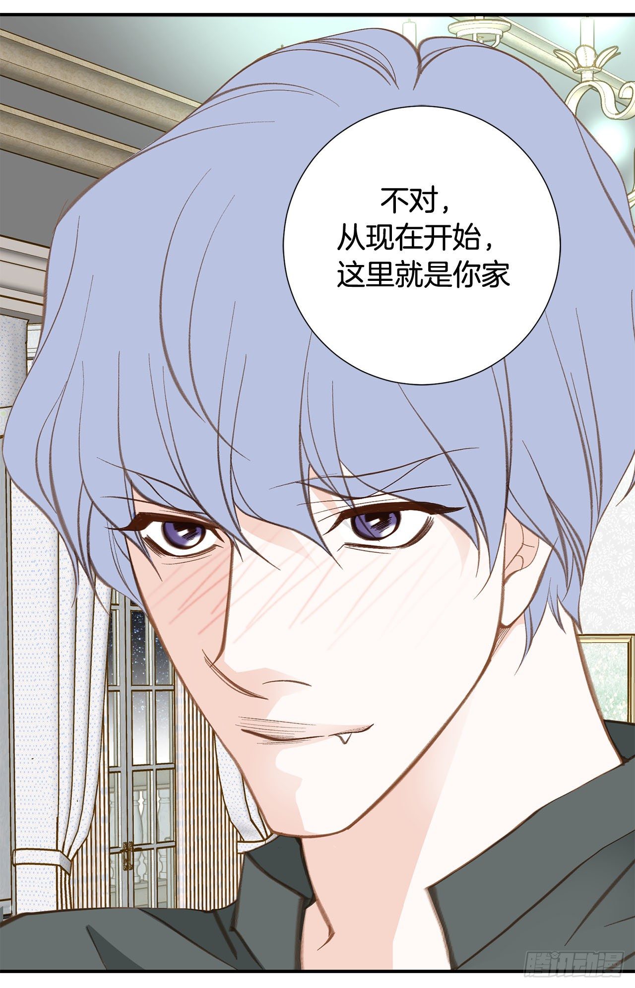 《特殊基因少女》第95话 找到武原 第22页