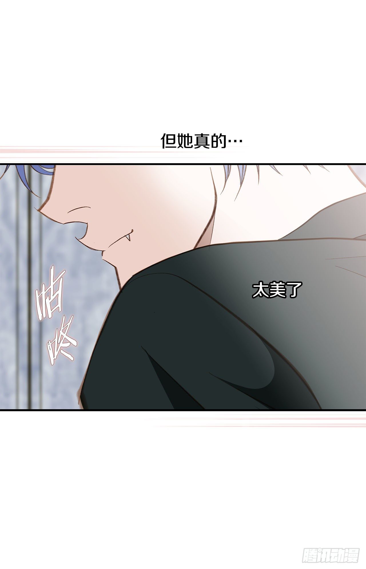 《特殊基因少女》第95话 找到武原 第31页