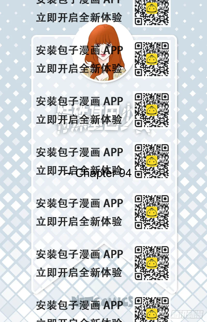 《特殊基因少女》第94话 争执 第2页