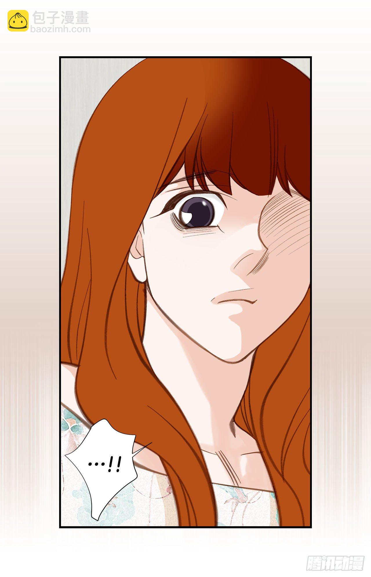 《特殊基因少女》第99话 我们先回去 第15页