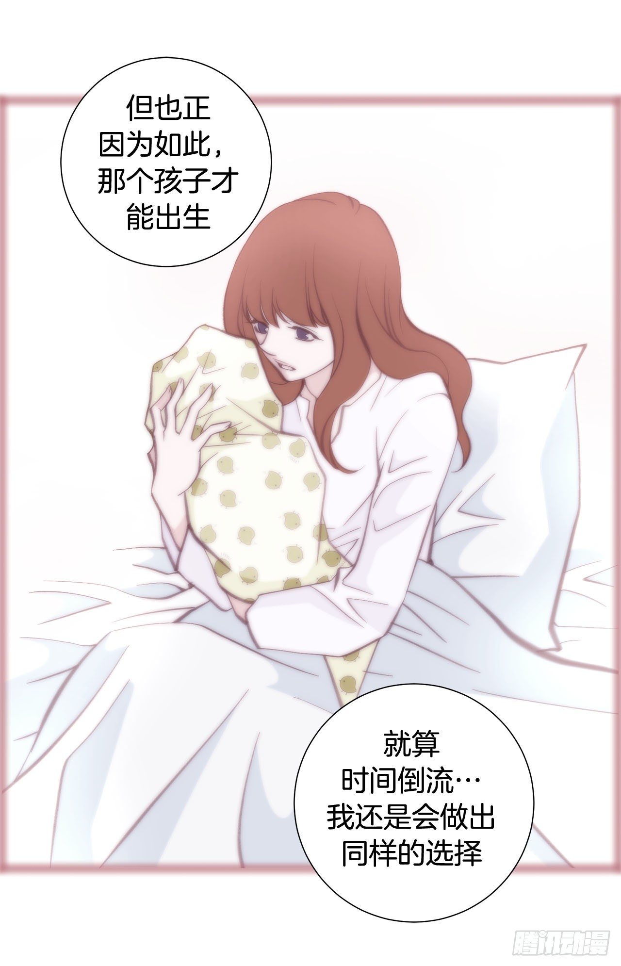《特殊基因少女》第98话 怎么还有？ 第38页