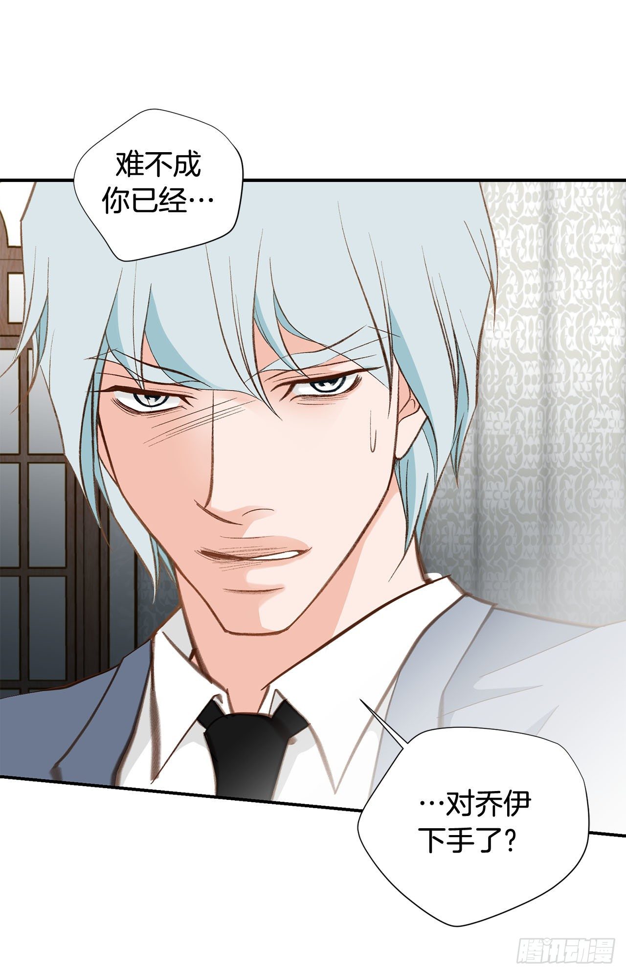《特殊基因少女》第96话 原来的身体 第12页