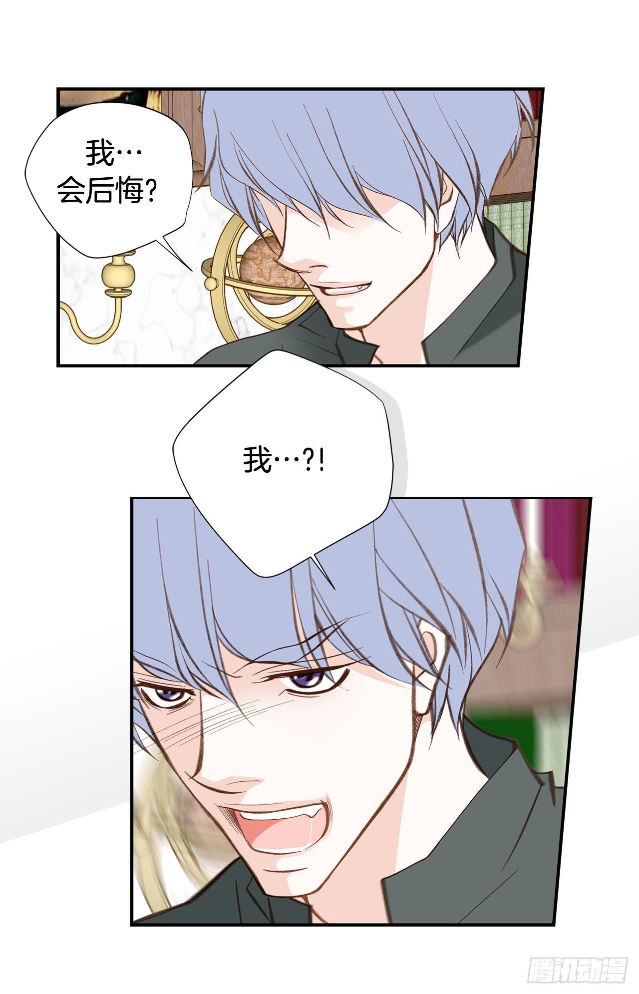 《特殊基因少女》第96话 原来的身体 第23页