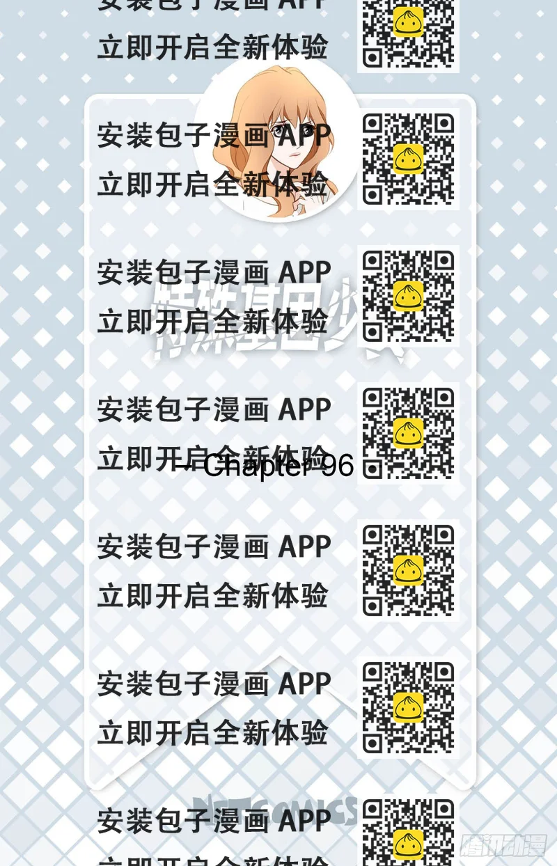 《特殊基因少女》第96话 原来的身体 第2页