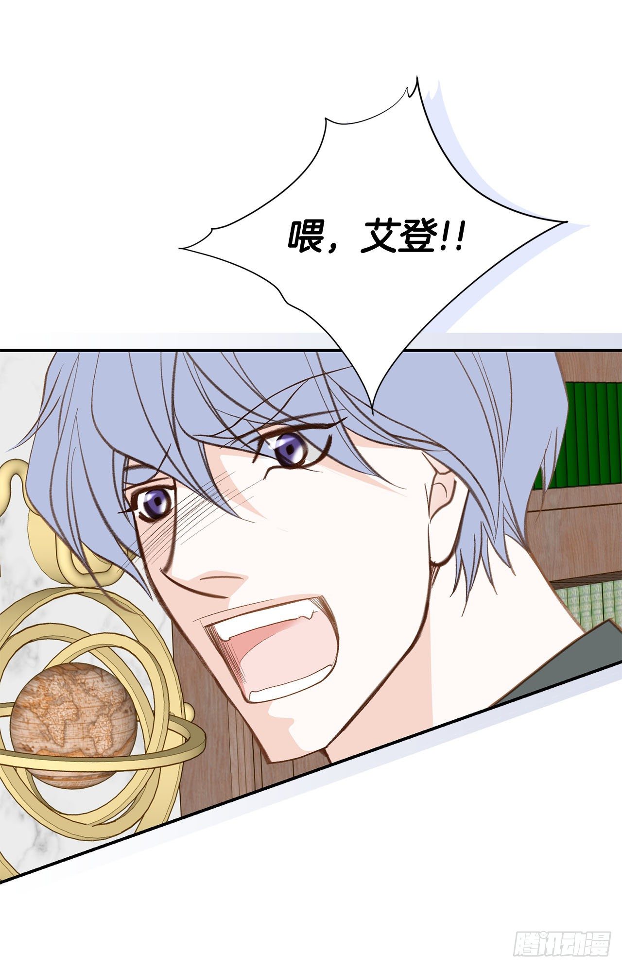 《特殊基因少女》第96话 原来的身体 第31页