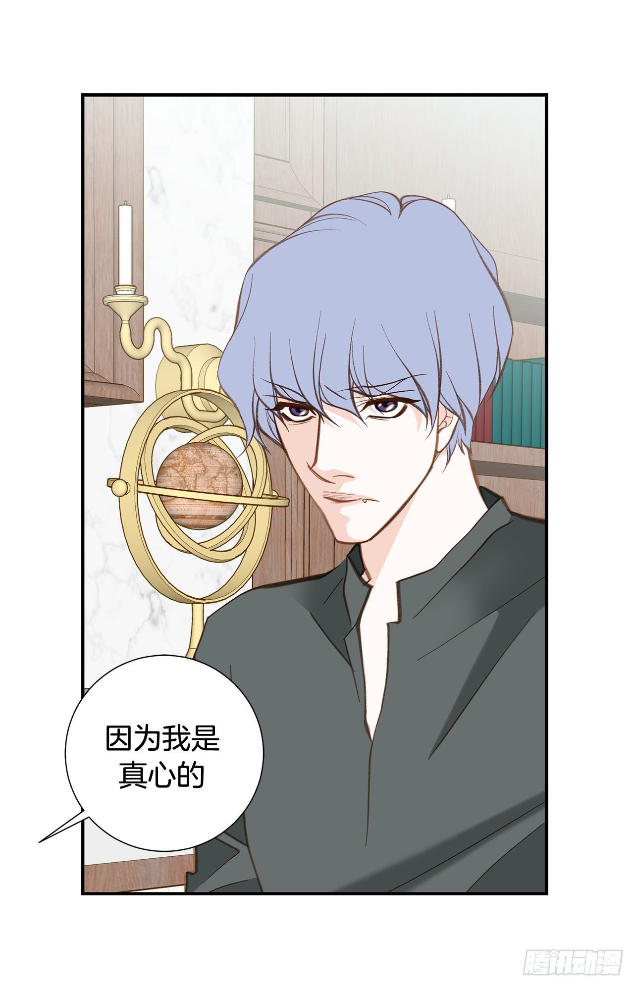 《特殊基因少女》第96话 原来的身体 第34页